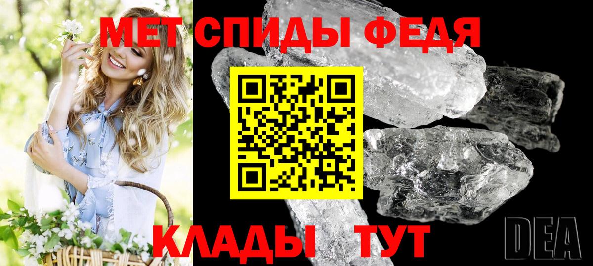 АМФЕТАМИН  АМФЕТАМИН Premium  Вход с VPN  Реж 