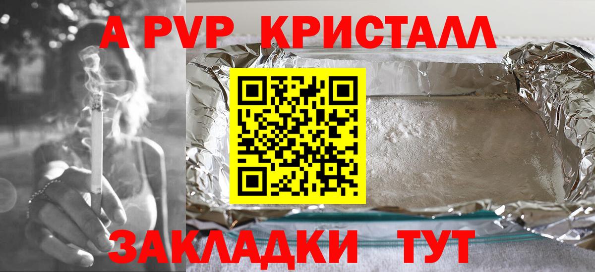 APVP СК Реж