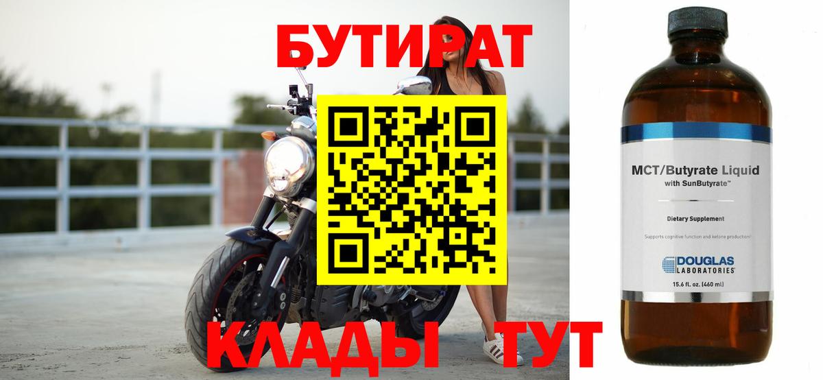 ГАШИШ  Вход с VPN  Бошки Шишки  ГАШИШ  Реж  МЕФ   Alpha-PVP СК кристаллы 
