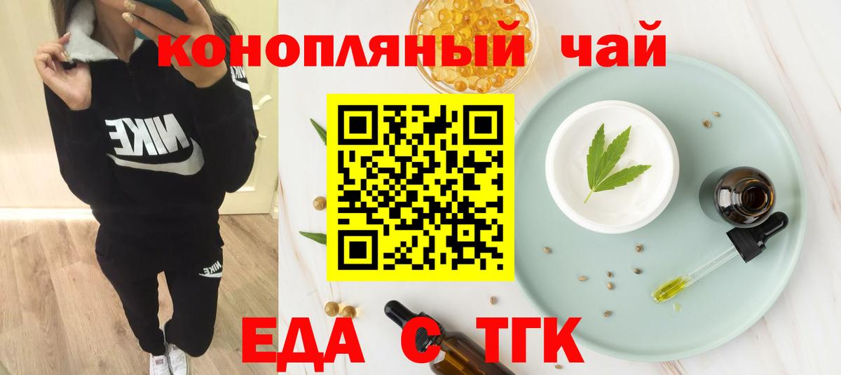 Canna-Cookies марихуана  Вход с VPN  Реж 