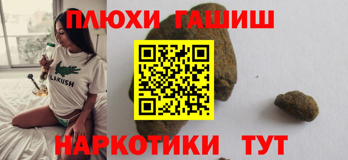ГАШ VHQ Реж