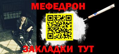 ALPHA-PVP Обнинск