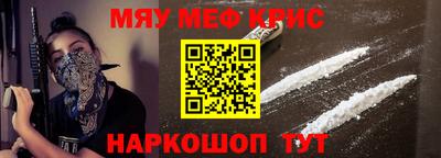 спайс Нягань