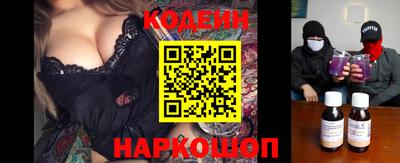 спайс Нягань