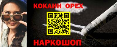 ALPHA-PVP Обнинск