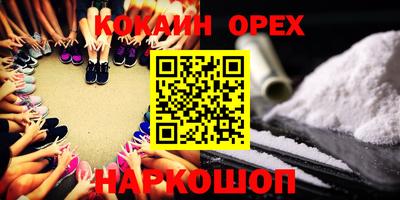 ALPHA-PVP Обнинск