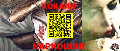 спайс Нягань