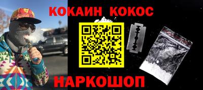 ALPHA-PVP Обнинск