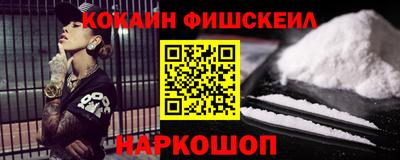 спайс Нягань
