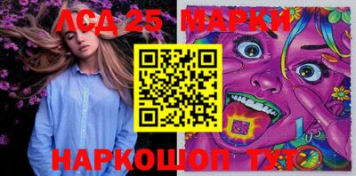 марки lsd Обь