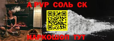 марки lsd Обь