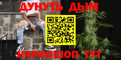 ALPHA-PVP Обнинск