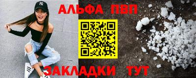 спайс Нягань