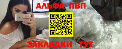 спайс Нягань
