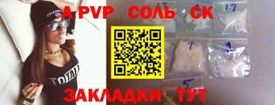 марки lsd Обь