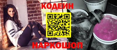 спайс Нягань