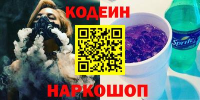 ALPHA-PVP Обнинск