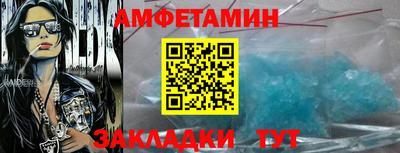 ALPHA-PVP Обнинск