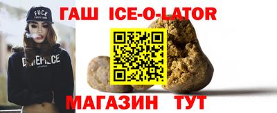 ALPHA-PVP Обнинск