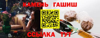 ALPHA-PVP Обнинск