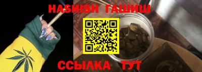спайс Нягань