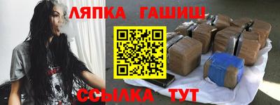 спайс Нягань