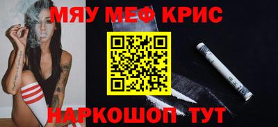 спайс Нягань