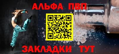 спайс Нягань