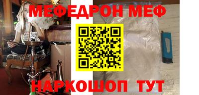 ALPHA-PVP Обнинск