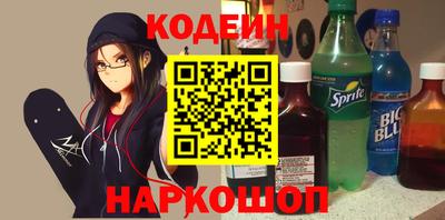 спайс Нягань