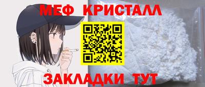 спайс Нягань