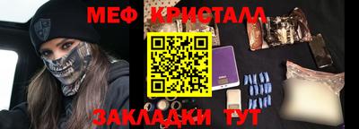 ALPHA-PVP Обнинск