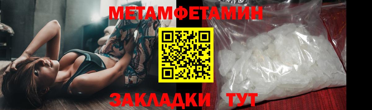 Реж  Метамфетамин винт  Вход с VPN  Метамфетамин винт 