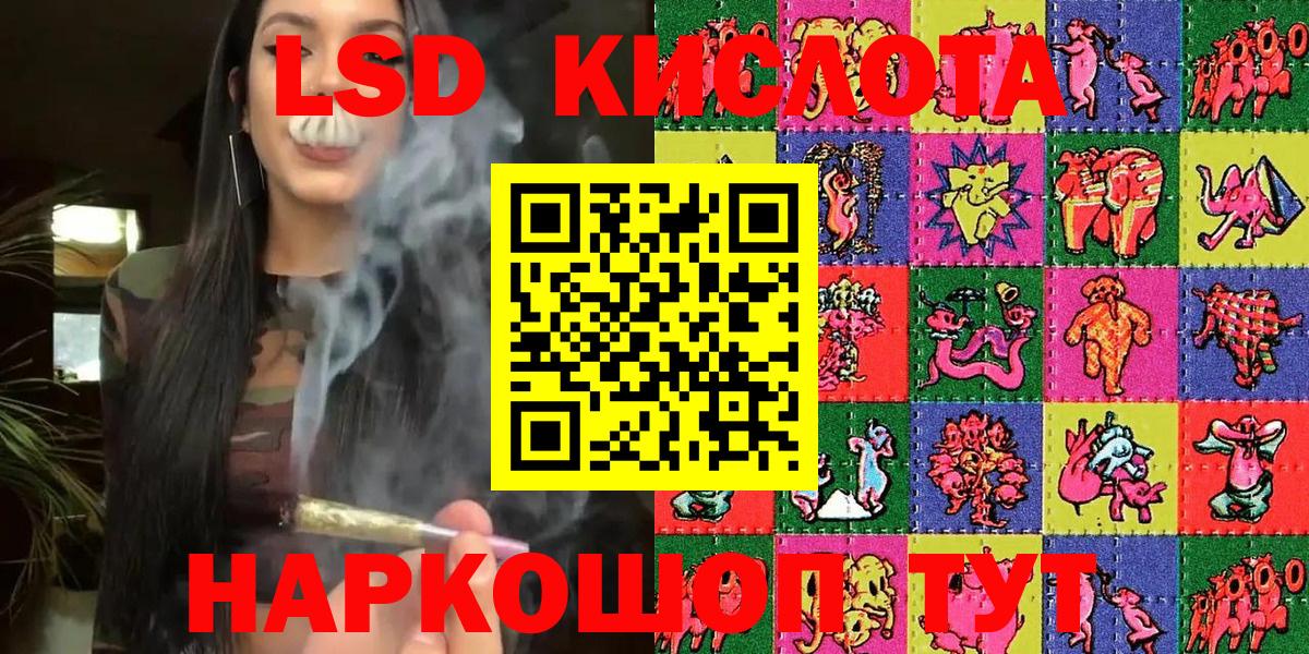 Марки 25I-NBOMe 1,5мг  Марки 25I-NBOMe 1,5мг  Вход с VPN  Реж 