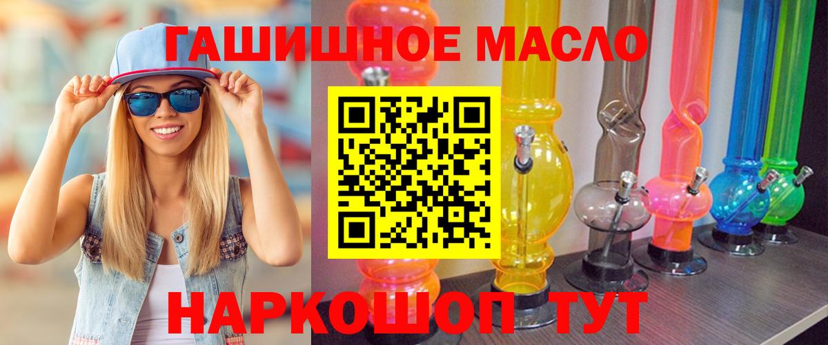 Дистиллят ТГК концентрат Реж