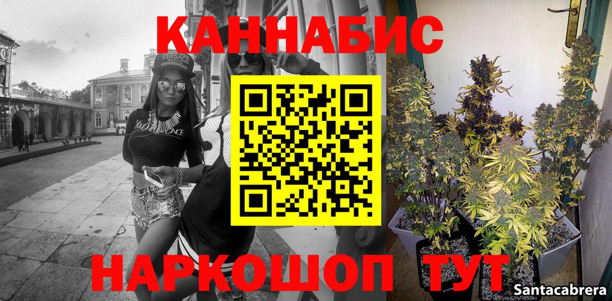 Конопля Реж